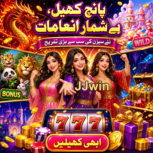 بنگو - کیسینو کا دلکش کھیل