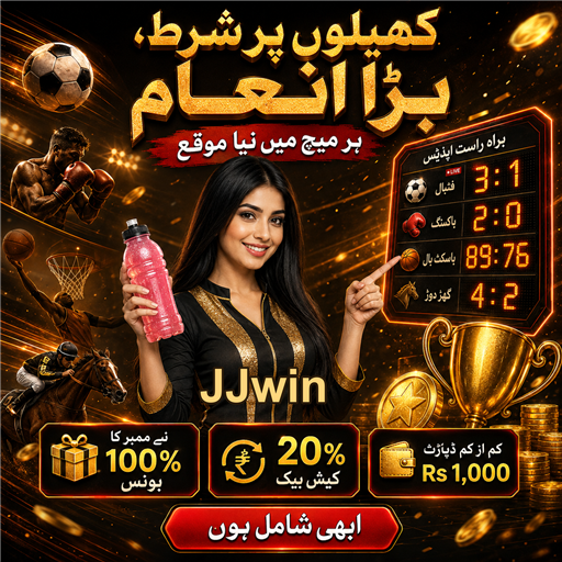 پاکستان میں آن لائن کیسینو کا بڑھتا ہوا رجحان
