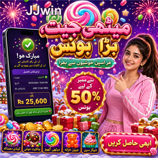 ہائی رولر کا تجربہ: جواریوں کے لئے راز