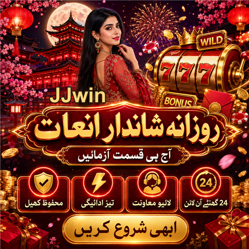 ورچوئل گیمز: کیسینو کی نئی دنیا